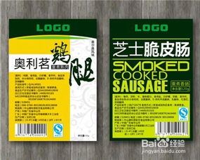 预包装食品购买指南 如何科学解读食品标签