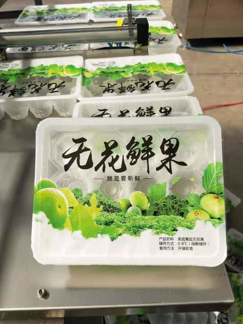 自动化革新，品质保障 探秘诸城市金超全自动花生米封碗灌装封口机