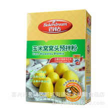 嘉兴市食品添加剂公司专业批发百钻玉米窝窝头预拌粉350g价格解析