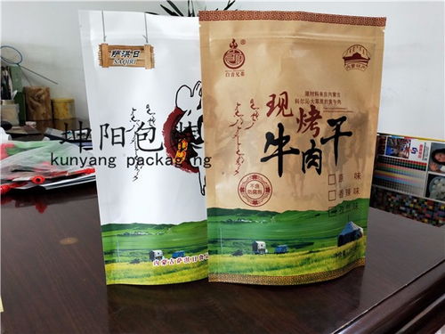 专业定制休闲食品包装 坤阳塑业，拜泉县预包装食品的理想之选