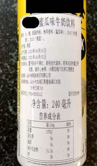 进口预包装食品标签检验新规详解