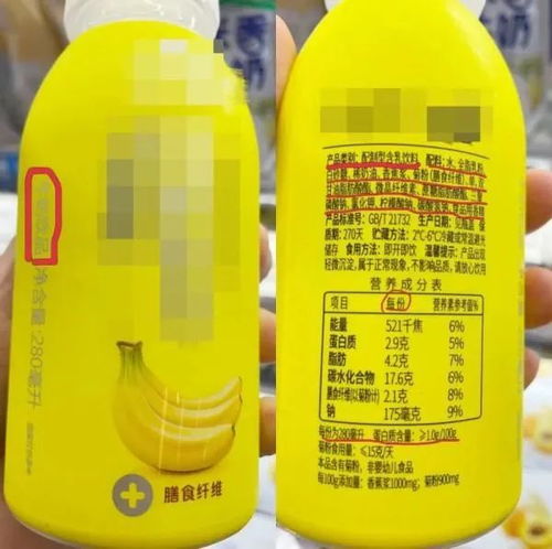 健康选择，智慧消费——预包装饮料消费提示