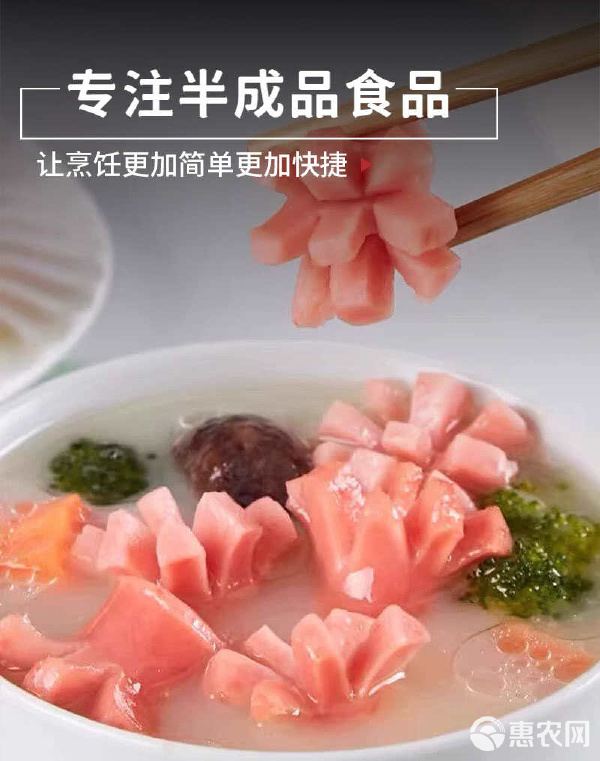 解锁餐饮爆款密码 500g开花肠半成品，如何成为火锅烧烤的首选？